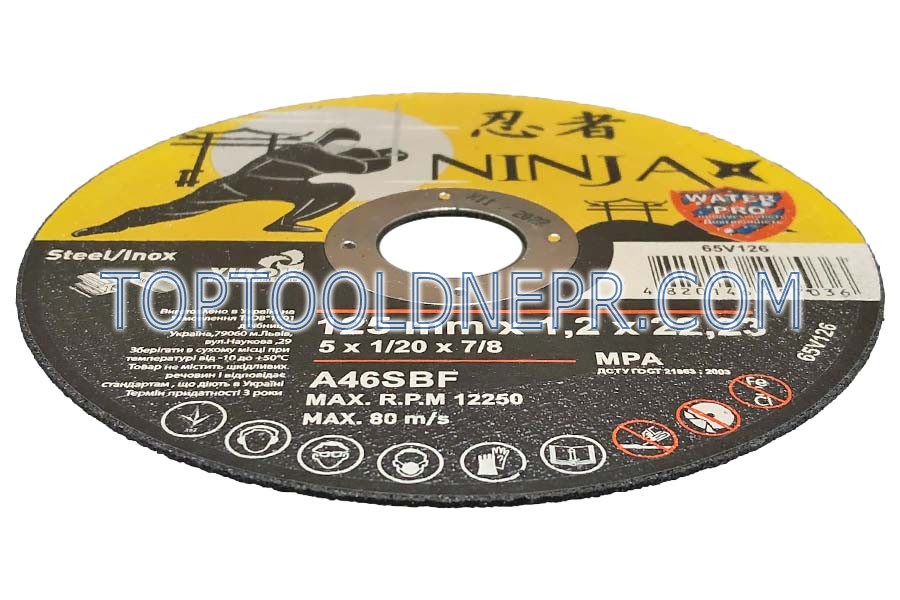 Круг відрізний по металу NINJA 125x1.2мм