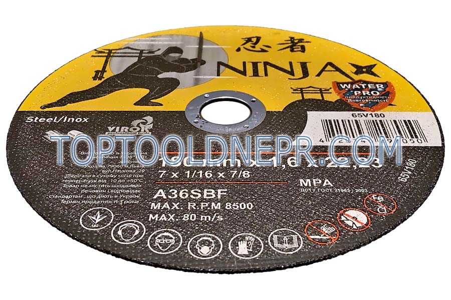 Круг відрізний по металу NINJA 180x1.6мм