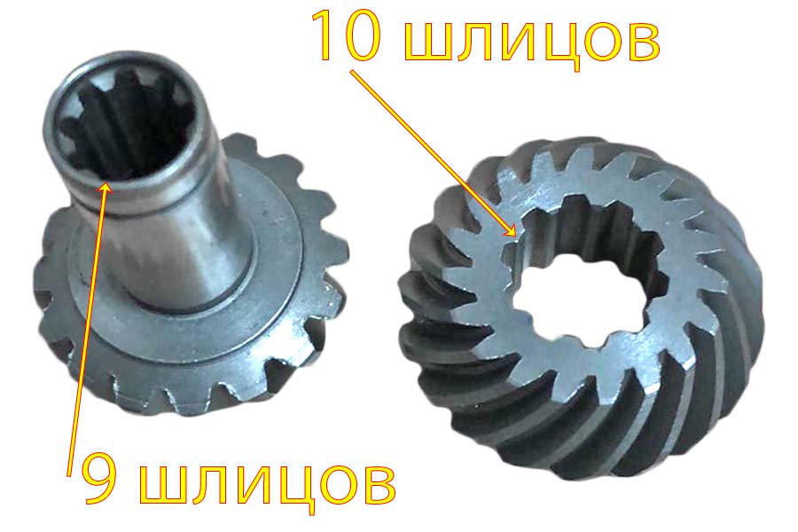 Пара шестерень для редуктора мотокос на 9 променів. велика 10 шліців