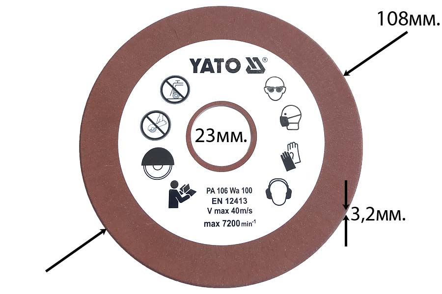 Круг для заточування ланцюга 108х23х3,2 YATO