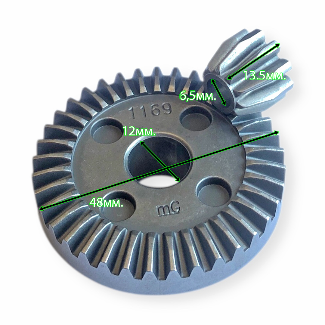 Пара шестерень для болгарки metabo W 850-125