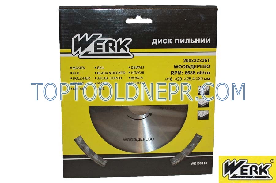 Пиляльний диск WERK 200х32х36зубов