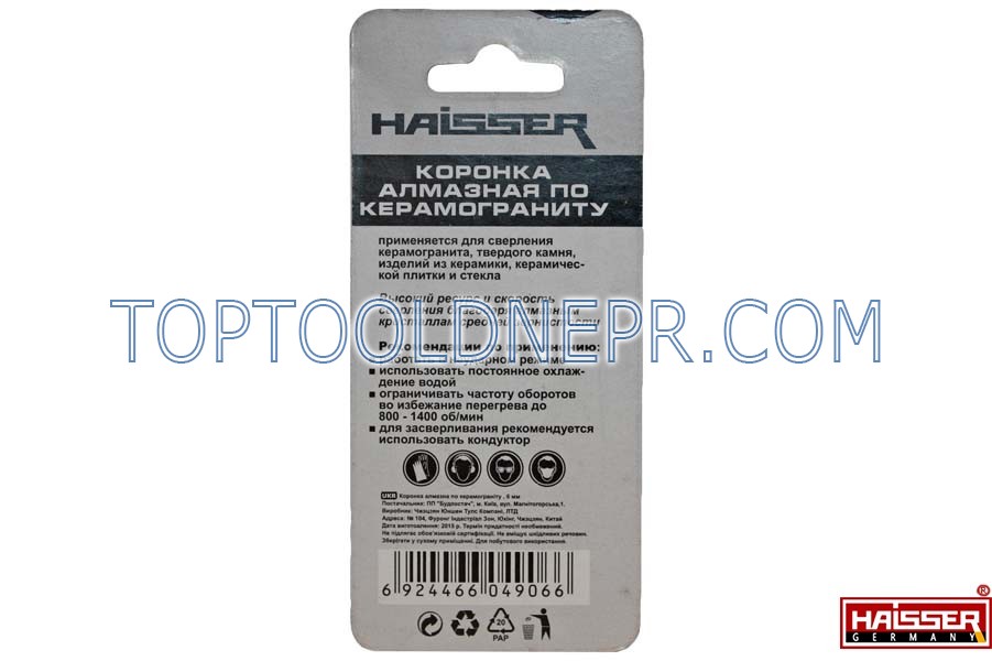 Коронка алмазная HAISSER 8мм по керамограниту