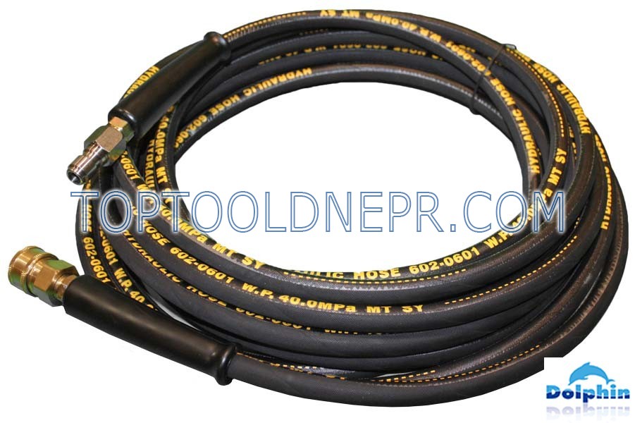 Шланг для миття 10м Dolphin HS4.0T