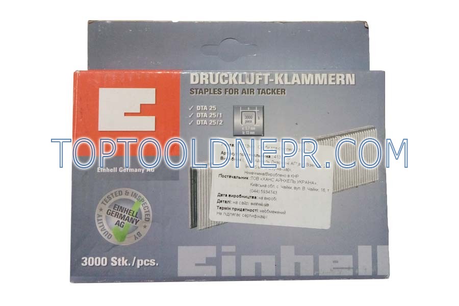 Скоби Einhell 5,7х13мм 3000шт.