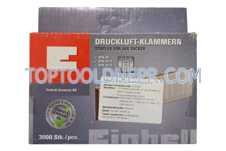 Скоби Einhell 5,7х16мм 3000шт.